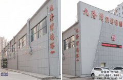 2020精品案例：长春九隆湾浴场