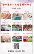 人工温泉设备洗浴设计要如何完善设计细节要求
