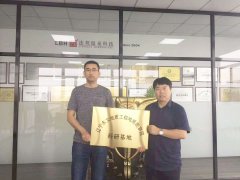 辽宁水质地质工程地质勘察院科研基地落户连邦