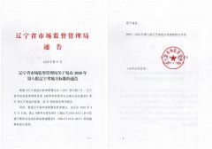 整治真假温泉机乱市？政府终于出规范！