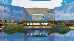 湖北省第一家室内恒温温泉水乐园，堪称“沐浴之最”