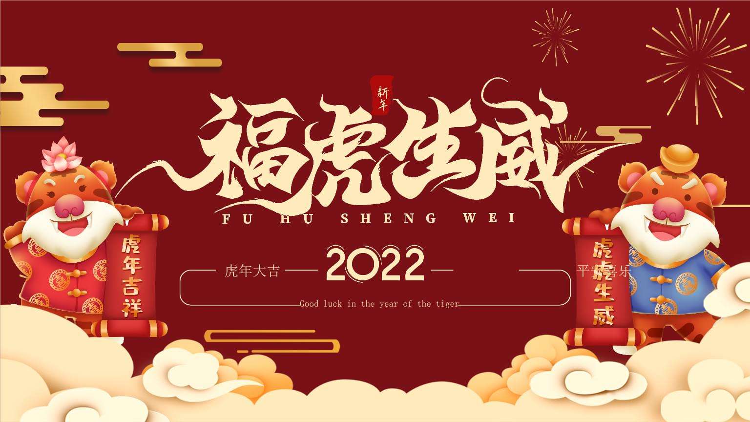 &#8203;连邦印象：致敬2022年！东北财经大学教授王艳平
