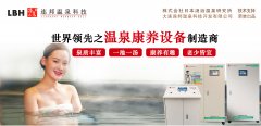 温泉设备大全之空气能热泵原理