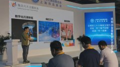 金普新区文旅局携连邦温泉科技亮相上海旅博展