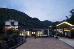仟那关山温泉度假酒店